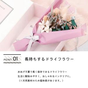 ドライフラワー 花束 グローバルアロー ドライ...の詳細画像2