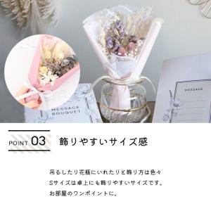 ドライフラワー 花束 グローバルアロー ドライ...の詳細画像4