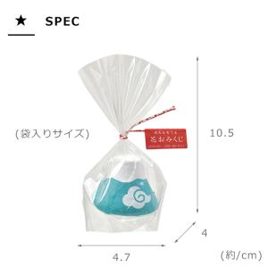 栽培セット 栽培キット 聖新陶芸 おめでたおみ...の詳細画像5