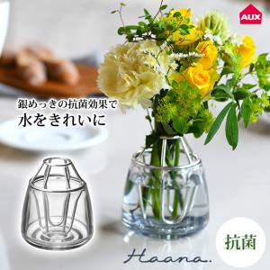 リサイクルガラス フラワーベース CUATRO クリア 花瓶 大きい 透明 