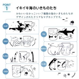 マグカップ かわいい パイン・クリエイト アニ...の詳細画像2
