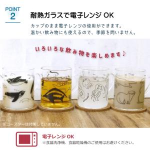 マグカップ かわいい パイン・クリエイト アニ...の詳細画像3
