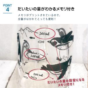 マグカップ かわいい パイン・クリエイト アニ...の詳細画像5