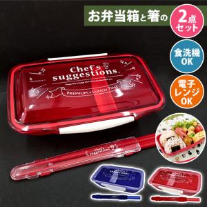 スケーター 弁当箱 保存容器 430ml 食洗機対応 タイトウェア ウッド