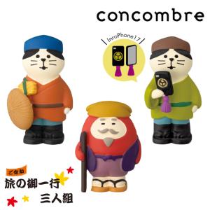 DECOLE（デコレ） ZCB-86341-45SET-1 「開運 福みかんコンプリート5点