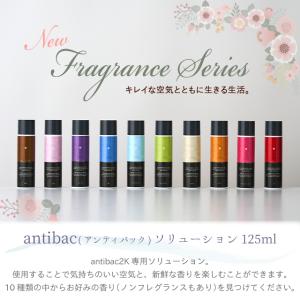 公式認定販売店 antibac2k マジックボ...の詳細画像1