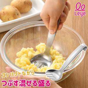 貝印 マッシャー オールステンレス 食洗機対応 （ ポテトマッシャー