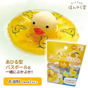 リップ ワセリン ほんやら堂 ムーミン ゆずワセリンリップ : おしゃれ