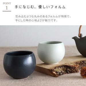 SHIKIKA ころころ大 180ml 湯のみ...の詳細画像2