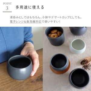 SHIKIKA ころころ大 180ml 湯のみ...の詳細画像3