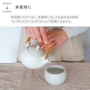 SHIKIKA ころころ大 180ml 湯のみ...の詳細画像4