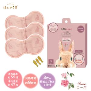 ほんやら堂 お腹に貼るカイロ じんわり温かい ...の詳細画像5