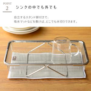 オークス Leye 水切りメッシュかご レギュ...の詳細画像3