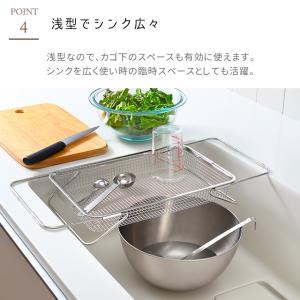 オークス Leye 水切りメッシュかご レギュ...の詳細画像5