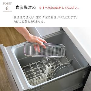 オークス Leye 水切りメッシュかご スリム...の詳細画像3