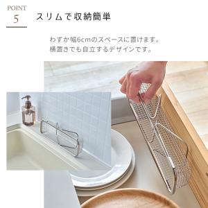 オークス Leye 水切りメッシュかご スリム...の詳細画像4