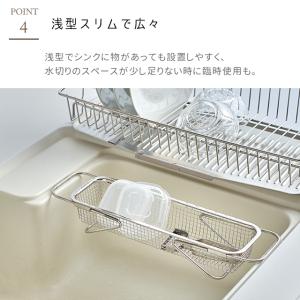 オークス Leye 水切りメッシュかご スリム...の詳細画像5