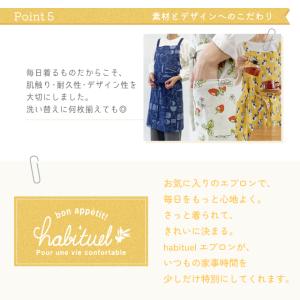エプロン おしゃれ かわいい ポップ アニマル...の詳細画像4