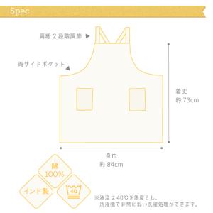 エプロン おしゃれ かわいい ポップ アニマル...の詳細画像5