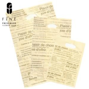 雑貨用・手提げギフトバッグ