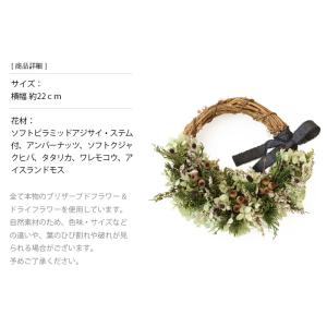ドライフラワー リース プリザーブドフラワー ...の詳細画像2
