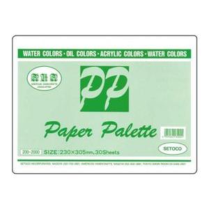 ペーパーパレット　ラージサイズ　200-2000