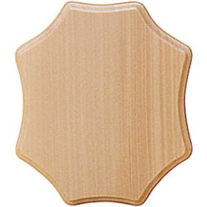 無塗装白木素材　洋板　ファンシー八角形　中　500-0306｜fine-home