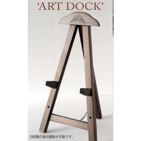 artdock ブラウン 　400×215