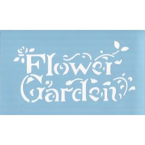 ファインホームのステンシルシート フラワーガーデンLサイズ　fh-880L
