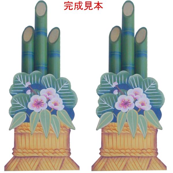 ご自分で描く図案付トールペイント白木素材セット　mh-350   門松セット（２組１セット）