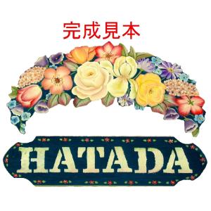 ご自分で描く図案付トールペイント白木素材セット mh-576 ポニーの