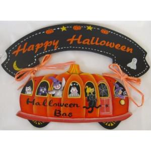 トールペイント　ご自分で描く　図案付白木素材　 ハロウィン　バス　２点セット　ラフィア付