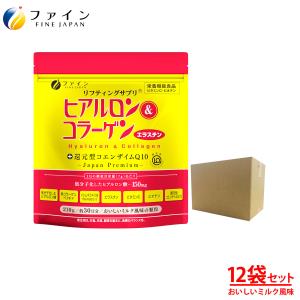 ファイン ヒアルロン＆コラーゲン+還元型CoQ10 30日分(210g)×3 ファイン(FINE JAPAN) ヒアルロン・コラーゲン・Q10 30日分(210g)