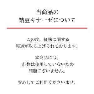 沖縄 もろみ+納豆キナーゼ 30日分(90粒入...の詳細画像1