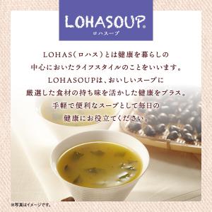 しじみスープ 12食入 非常食 保存食 レトル...の詳細画像3