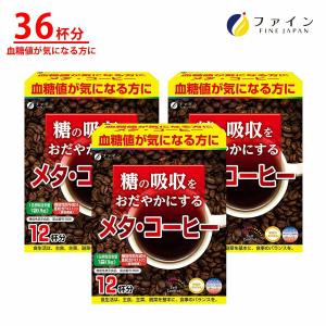 りそうのコーヒー risou no Coffee 90g ( 3g × 30包 ) ファン