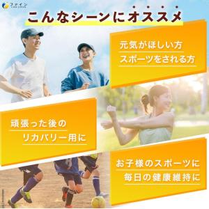 【TVで紹介・SNSで話題沸騰】クエン酸 ステ...の詳細画像2