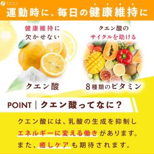 【TVで紹介・SNSで話題沸騰】クエン酸 ステ...の詳細画像3