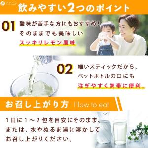 【TVで紹介・SNSで話題沸騰】クエン酸 ステ...の詳細画像5