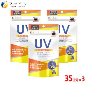 3本入り】フォーデイズ ギンギンマムシ 100ml×3本 賞味期限2025年5月20