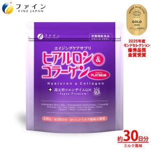 リーウェイ プラセンタ 第7世代 60粒 7TH EDITION RIWAY パーティア 