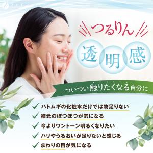 【SNSで話題】金のハトムギエキス 100% ...の詳細画像1