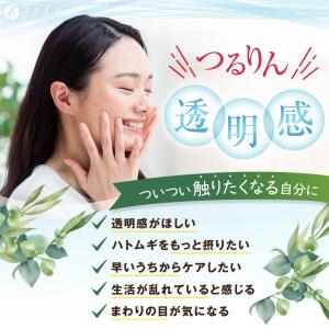 【SNSで話題】金のハトムギエキス 100% ...の詳細画像1