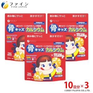 POLA（ポーラ） アクティベスト コア ダブルカルシウム