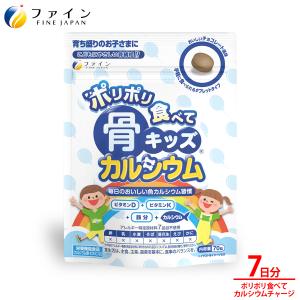 リンカルS 180g カルシウム加工食品 産み分け 生み分け 男児 男の子