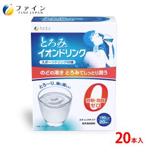 FINE JAPAN イオンドリンク HMB プラス 青りんご味 22包入 3箱 砂糖