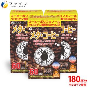 スリムドカフェ すらりっと珈琲 100g ダイエットコーヒー メール