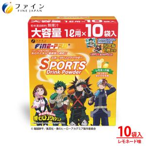 FINE JAPAN イオンドリンク HMB プラス 青りんご味 22包入 液体 濃縮