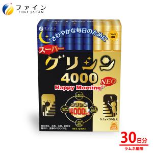 レビュー投稿で次回使える50%OFFクーポン グリシン 4000mg スーパーグリシン4000 ハッピーモーニング NEO 30日分 テアニン 200mg GABA 100mg サプリ