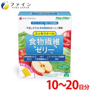 食物繊維ゼリー ファイン 360g(18g×20...の商品画像